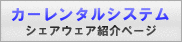 CatRental