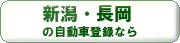 井口タツ事務所