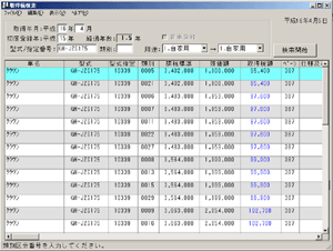 TaxAnswer