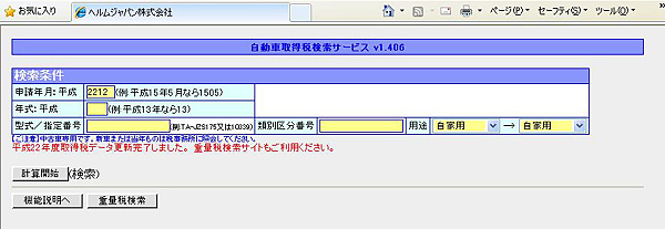 SunPower