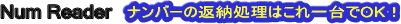 NumReader